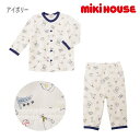 【セール30%OFF】ミキハウス mikihouse タック天竺素材の前開き長袖パジャマ (80cm-140cm) パジャマ 寝巻き ルームウェア ナイトウェア...