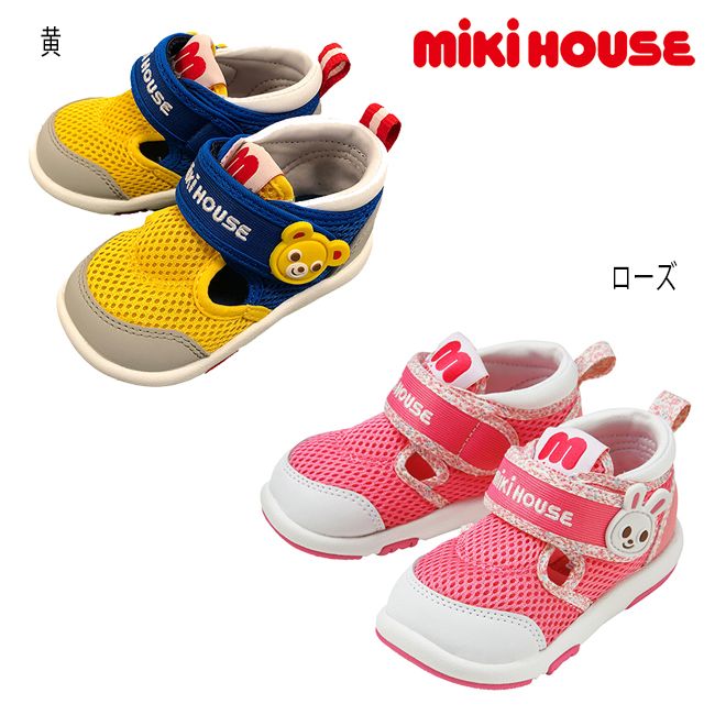 yyVX[p[Z[40%OFFz~LnEX mikihouse vb`[bVxr[T_i12.5cm-15.5cm) V[Y T_ bV t  oYj V xr[ Ԃ q j̎q ̎qy12-9303-389z