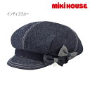 【セール30%OFF】ミキハウス mikihouse デニムキャスケット 〈M-LL(50-56cm)〉UVカット 紫外線カット 帽子 キャスケット キャップ ハット かわいい リボン 春 夏 キッズ 子供 女の子【13-9104-978】