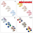 【セール20%OFF】 ミキハウス mikihouse ローカットソックスパック3足セット (11cm-17cm) 靴下 ソックス 3足組 かわいい ベビー 赤...