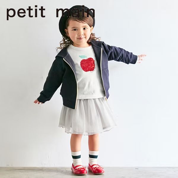 【セール30%OFF】プティマイン チュールスカート (90-130cm) ボトムス スカート かわいい ベビー キッズ 子供 子供服 女の子 petit main 【9631115】[sp-s][sp-w][10cp]のサムネイル