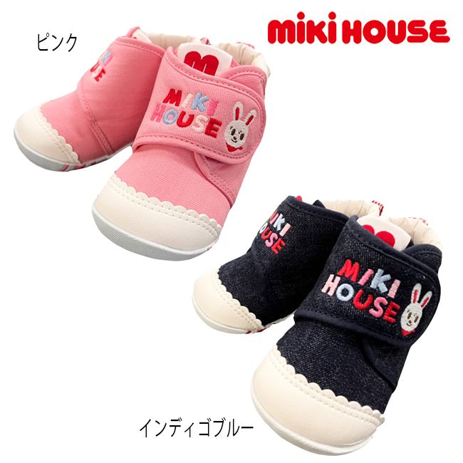 【セール20%OFF】ミキハウス mikihouse うさこ＆ロゴ刺繍ファーストシューズ （12cm-13.5cm) シューズ ファーストシューズ 靴 うさこ ロゴ ベビーシューズ かわいい ギフト 出産祝い 【11-9310-380】[wi-s]