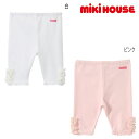 【サマーセール10%OFF】ミキハウス mikihouse レースフラワー付き♪ストレッチカノコ6分丈パンツ (80cm-130cm) ボトムス パンツ ハーフパンツ ストレッチ お花 春 夏 ベビー キッズ 子供 女の子【12-3114-499】