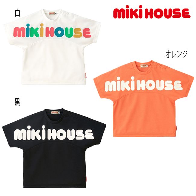 【セール30%OFF】ミキハウス mikihou...の商品画像