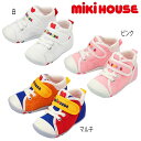 ミキハウス mikihouse ダブルラッセルファーストベビーシューズ （12cm-13.5cm） シューズ 靴 ファーストシューズ ベビー キッズ 男の子 女の子 【12-9301-499】