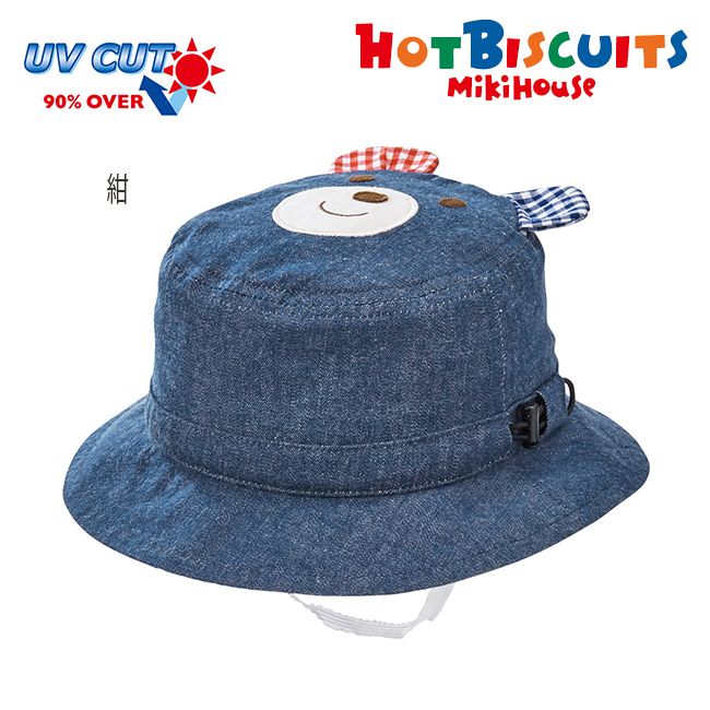 ミキハウス mikihouse ホットビスケッツ デニムクロッシェ (帽子)〈SS-M(46cm-52cm)〉帽子 ハット デニム くま かわいい ベビー 赤ちゃん キッズ 子供 男の子 女の子 HOTBISCUITS【73-9107-490】