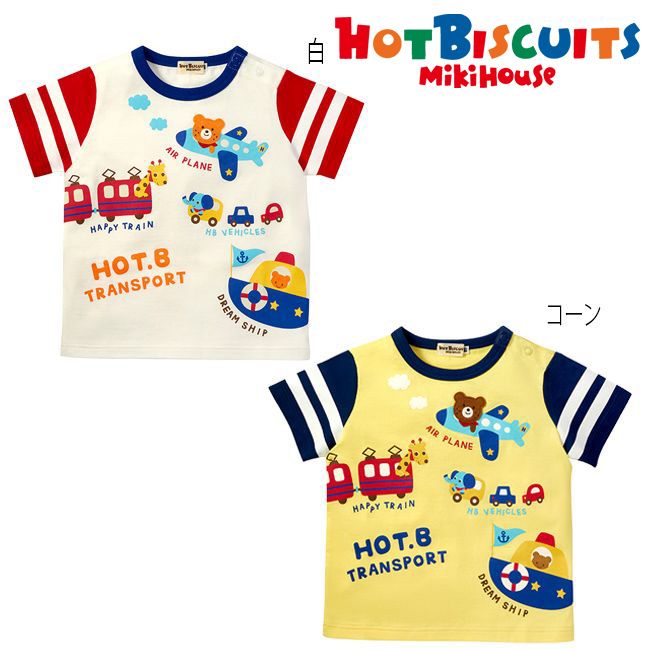 【4時間限定クーポン対象】【スーパーセール40%OFF】ミキハウス mikihouse ホットビスケッツ のりものプリント半袖Tシャツ (80-120cm) 【72-5214-382】のサムネイル