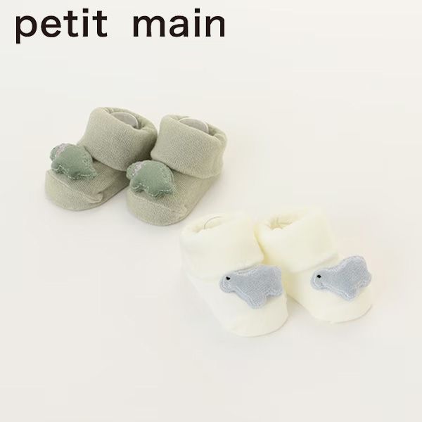 【ベビーフェア】【セール20%OFF】 プティマイン 恐竜モチーフカップソックス (9cm-13cm) 靴下 くつ下 ソックス 恐竜 ギフト プレゼント 出産祝い 新生児 ベビー 赤ちゃん 男の子 petit main 【9533507】bfのサムネイル
