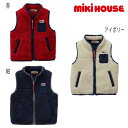 【セール30 OFF】ミキハウス mikihouse ベスト (80cm-150cm) アウター はおり 秋 冬 防寒 フリース 通園 通学 シンプル 防寒 秋 冬 ベビー 赤ちゃん キッズ ジュニア 子供 男の子 女の子【10-5703-822】