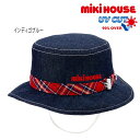 ミキハウス mikihouse デニム帽子 《S-L(46-54cm)》 帽子 ハット チェック柄 紫外線カット デニム かわいい ベビー キッズ 子供 女の子 男の子 【10-9117-492】