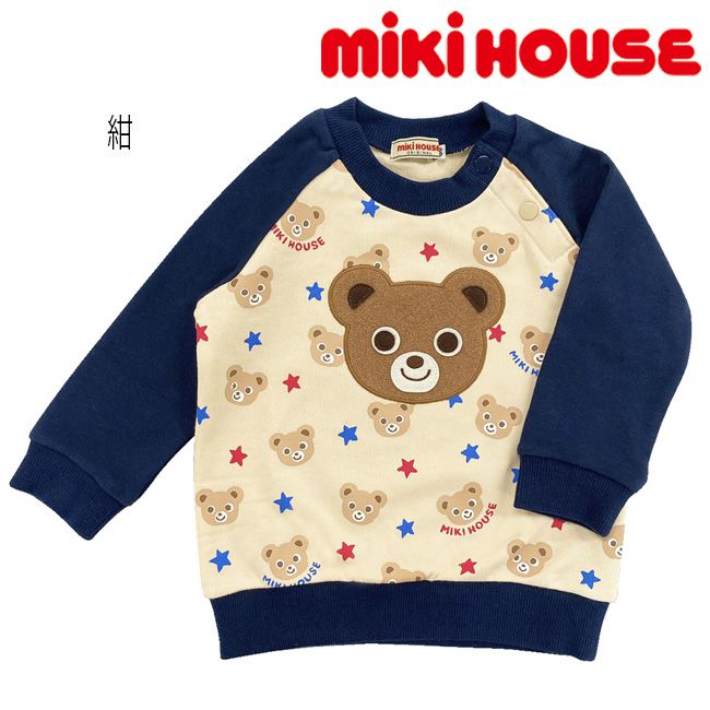 ミキハウス mikihouse プッチー・うさこ刺繍アップリケ付トレーナー (90-120cm) トップス トレーナー ベビー キッズ 男の子 女の子 