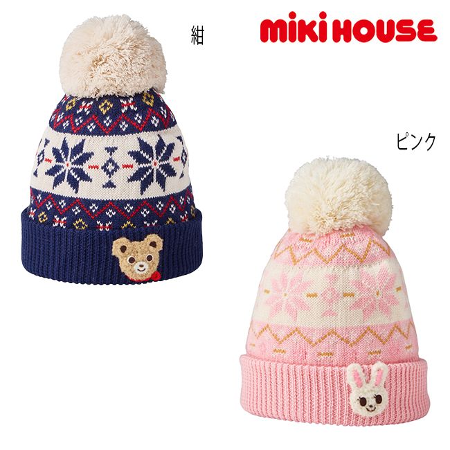 楽天Pockybear【セール30％OFF】ミキハウス mikihouse 雪柄ニットフード《S（46-52cm）・M（52-56cm）》帽子 フード ぼん天付き 冬小物 防寒 かわいい プッチー うさこ ギフト プレゼント ベビー キッズ 子供 男の子 女の子【13-9204-496】【冬小物】