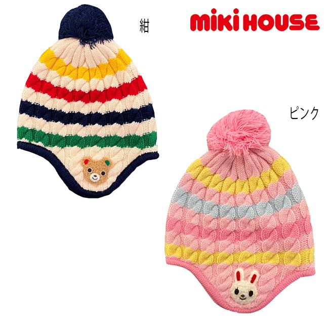 楽天Pockybear【セール30％OFF】ミキハウス mikihouse 耳あて付きニットフード《S（48-52cm）・M（52-56cm）》帽子 ニット帽 フード 防寒 かわいい ギフト プレゼント ベビー キッズ 子供 男の子 女の子【13-9210-491】【冬小物】