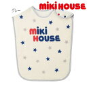 ミキハウス mikihouse コットンスリーパー スリーパー お昼寝 寝具 毛布 部屋着 防寒対策 新生児 出産祝い ギフト プレゼント お祝い ベビー 赤ちゃん 子供 男の子 女の子【46-8344-382】