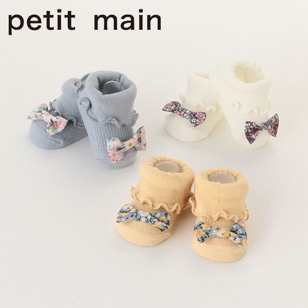 【セール20%OFF】 プティマイン メロウリボンカップソックス (9-13cm) 靴下 くつ下 ソックス お祝い ギフト プレゼント 出産祝い 新生児 ベビー 赤ちゃん 子供 女の子 petit main【9633514】のサムネイル