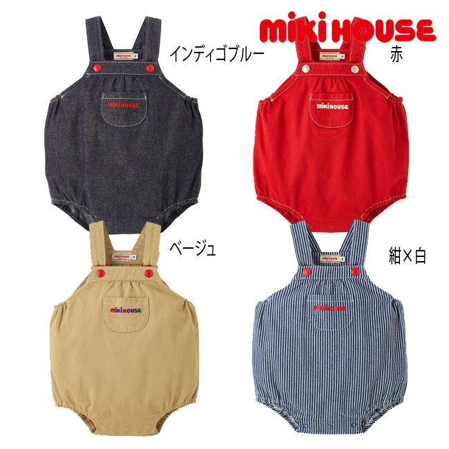 ミキハウス mikihouse ロンパース ＜S-M