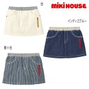 ミキハウス mikihouse 縦ロゴデニムスカート 〈SS-M(80-130cm)〉ボトムス スカート 台形 ロゴ シンプル デニム ベビー キッズ 子供 子供服 女の子 【10-1711-494】[sp-w]