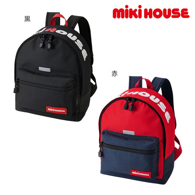 ミキハウス mikihouse ロゴ入りリュック〈S(容量8L)〉リュック バッグ かばん ロゴ シンプル 通学 通園 入学 入園 学校 遠足 キッズ 子供 男の子 女の子［bag］