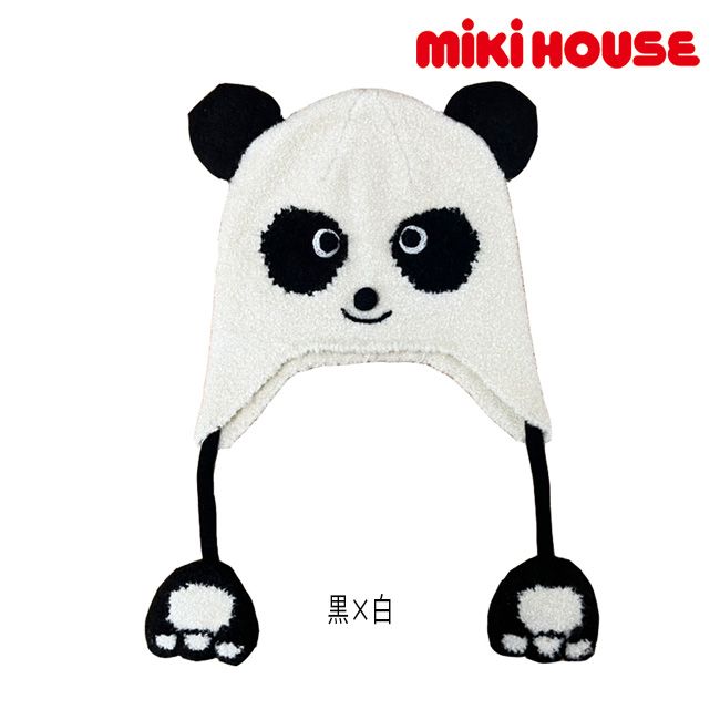 【セール30%OFF】ミキハウス mikihouse アニマルニットフード 《S(42-46cm)》 帽子 フード 防寒 秋 冬 パンダ かわいい ベビー キッズ 子供 女の子 男の子 【13-9203-493】【冬小物】