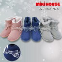 【セール30 OFF】ミキハウス mikihouse ベルベットリボン付きショートブーツ (15cm-21cm) ブーツ ムートン シューズ 靴 秋 冬 かわいい リボン ギフト プレゼント ベビー キッズ 子供 女の子【13-9407-264】