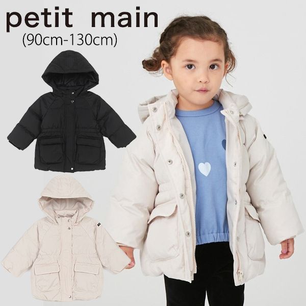 ڥ40%OFFۥץƥޥ 󥰥󥳡 (90cm-130cm)   󥳡 󥰥 Ϥ ɴ 襤  å Ҷ ˤλ λ ե ץ쥼 petit main9634306[wi-s]