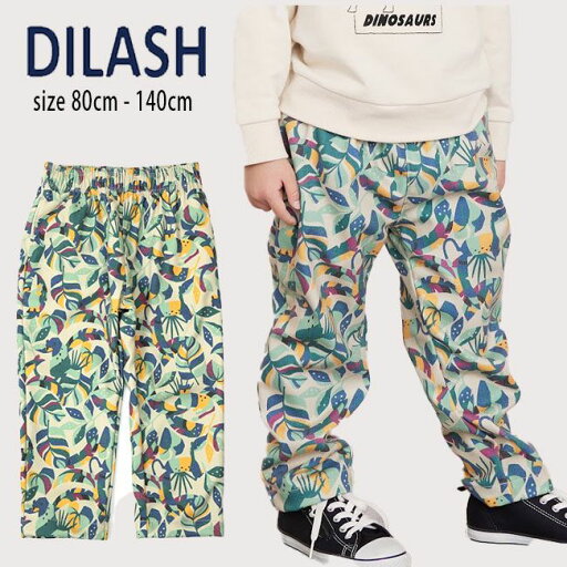 【セール40%OFF】ディラッシュ 総柄パンツ (80-140cm) パンツ ボトムス ズボン ツイルパンツ 総柄 個性的 かっこいい オシャレ 子供服 子供 キッズ ベビー 男の子 DILASH 【dl23au118】 【セール40%OFF】ディラッシュ 総柄パンツ (80-140cm) パンツ ボトムス ズボン ツイルパンツ 総柄 個性的 かっこいい オシャレ 子供服 子供 キッズ ベビー 男の子 DILASH 【dl23au118】