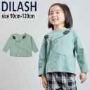 【サマーセール半額】ディラッシュ ヘッドホンモチーフ長袖Tシャツ (90cm-120cm) トップス 長袖 ロンT モチーフ 天竺 シンプル おしゃれ かわいい 子供服 キッズ 男の子 DILASH【dl24sp009】