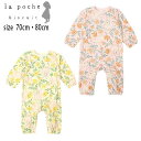 【サマーセール40%OFF】ラポシェビスキュイ 花柄/うさぎ総柄カバーオール (70-80cm) カバーオール ロンパース 天竺 新生児 出産祝い かわいい ベビー 赤ちゃん 子供 女の子la poche bisucuit【lp24sp001】