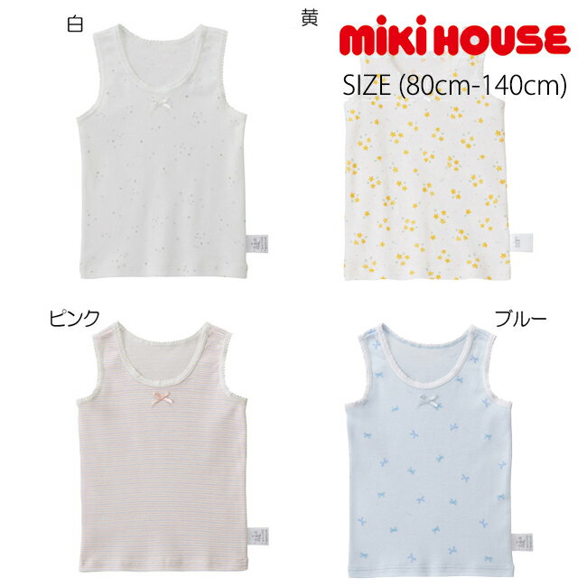 【スーパーセール40%OFF】ミキハウス mikihouse【日本製】総柄タンクトップ (80cm-140cm) 肌着 インナー 下着 ノースリーブ アンダー かわいい ベビー キッズ 子供 女の子【10-2416-266】のサムネイル