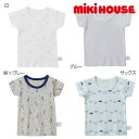 【セール30 OFF】ミキハウス mikihouse【日本製】半袖Tシャツ (80cm-140cm) 肌着 インナー アンダー 下着 半袖 シャツ 春 夏 着替え ベビー キッズ 子供 男の子【10-2417-269】