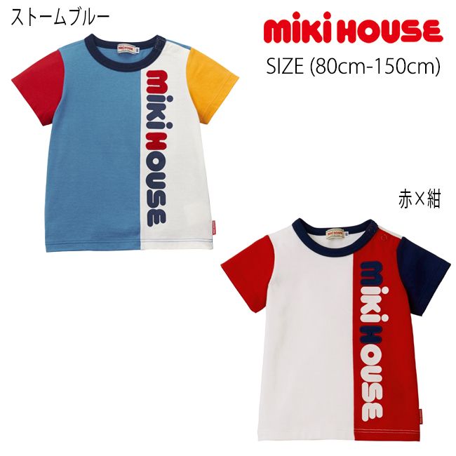 ミキハウス mikihouse 縦ロゴ半袖Tシャツ (80cm-150cm) トップス 半袖 Tシャツ ロゴ 春 夏 天竺 スポーティ おしゃれ ベビー キッズ ジュニア 子供 男の子 女の子 男女兼用