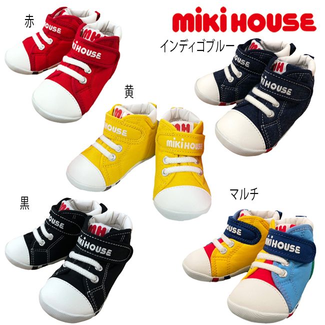 yZ[20%OFFz~LnEX mikihouse xr[V[Y (11.5cm-13.5cm) V[Y C t@[XgV[Y V oYj Mtg xr[ Ԃ q j̎q ̎qy10-9305-497z