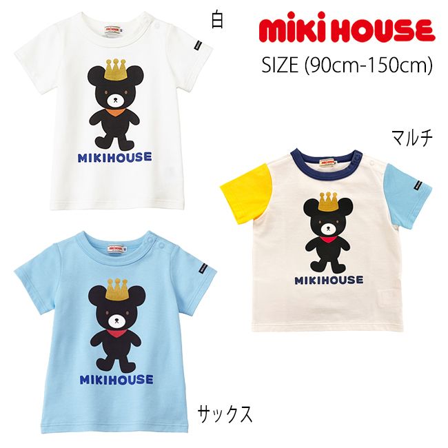 【セール30%OFF】ミキハウス mikihouse キングくん全身プリント半袖Tシャツ (90cm-150cm) トップス 半袖 Tシャツ 春 夏 かわいい ベビー キッズ ジュニア 子供 男の子 女の子【12-5218-496】のサムネイル