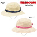 【セール30 OFF】ミキハウス mikihouse 綿レースリボンサマーハット（50cm-56cm）帽子 ハット 被り物 UV対策 紫外線対策 通園 通学 お出かけ かわいい おしゃれ 子供 キッズ 女の子 【12-9106-847】