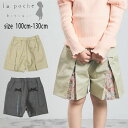 【サマーセール半額】ラポシェビスキュイ 小花柄切り替えリボンキュロット (100cm-130cm) キュロット ボトムス パンツ 小花柄 切り替え かわいい オシャレ 子供服 キッズ 女の子 La poche biscuit【lp24sp029】