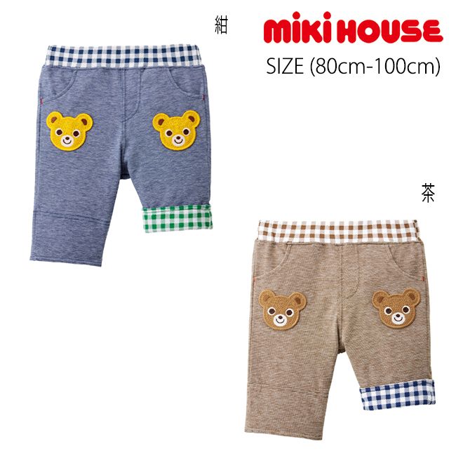 【セール20%OFF】ミキハウス mikihouse 