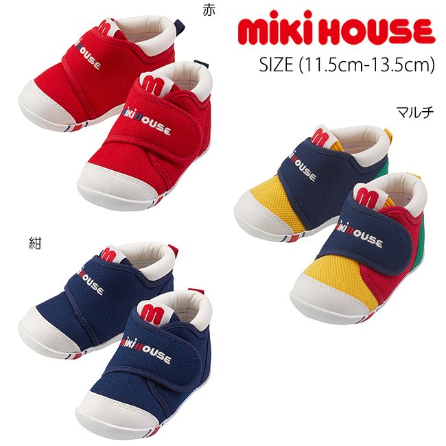 ~LnEX mikihouse ShJt@[Xgxr[V[Y (11.5cm-13.5cm) C t@[XgV[Y oYj Mtg v[g  S Vv V xr[ Ԃ q j̎q ̎qy10-9303-491z