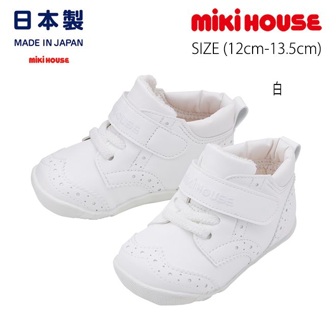 ~LnEX mikihouse t@[Xgxr[V[Y (12cm-13.5cm) C t@[XgV[Y { oYj Mtg v[g Vv V xr[ Ԃ q j̎q ̎qy11-9301-492z