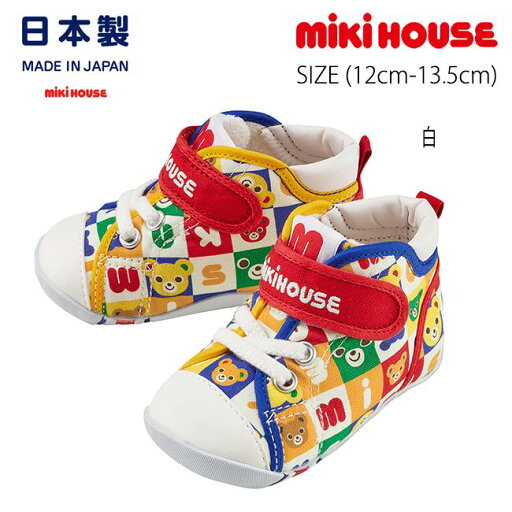 ミキハウス mikihouse プッチー★総柄ファーストベビーシューズ (12cm-13.5cm) 靴 ファーストシューズ 日本製 出産祝い ギフト プレゼント かわいい 新生児 ベビー 赤ちゃん 子供 男の子 女の子【11-9301-683】 ミキハウス mikihouse プッチー★総柄ファーストベビーシューズ (12cm-13.5cm) 靴 ファーストシューズ 日本製 出産祝い ギフト プレゼント かわいい 新生児 ベビー 赤ちゃん 子供 男の子 女の子【11-9301-683】