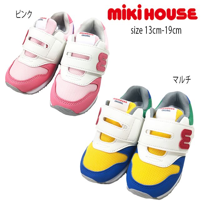 【セール20%OFF】ミキハウス mikihouse 