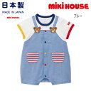 ミキハウス mikihouse プッチー★オーバーオール風ショートオール (70cm・80cm) 半袖 ショートオール ロンパース 出産準備 出産祝い ギフト ...