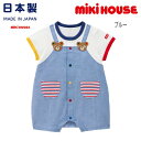 Pockybear㤨֥ߥϥ mikihouse ץåС硼ȥ (70cm80cm Ⱦµ 硼ȥ ѡ л лˤ ե ץ쥼 襤    ٥ӡ ֤ Ҷ ˤλ λҡ12-1302-689ۡפβǤʤ19,800ߤˤʤޤ