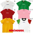 【セール30%OFF】ミキハウス mikihouse ロゴ半袖Tシャツ (80cm-150cm) トップス 半袖 Tシャツ 春 夏 ロゴ インナー シンプル ベビー キッズ ジュニア 子供 男の子 女の子【12-5217-493】[sp-s]