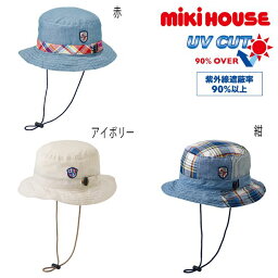 【セール30%OFF】ミキハウス mikihouse 日よけ付きハット (M-LL) チェック 無地 ワンポイントベビー 赤ちゃん キッズ 子供 男の子 女の子【12-9102-821】[sp-s]