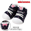 yZ[30%OFFz ~LnEX mikihouse hbg{ fjZJhV[Y (12.5cm-14.5cm) C V[Y ZJhV[Y hbg { fjf S 킢  a v[g q q xr[ Ԃ ̎q y13-9312-823z