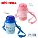 【セール30 OFF】ミキハウス mikihouse ストローホッパー (340ml) 水筒 通園 保育園 幼稚園 入園 入園準備 ランチグッズ 遠足 かわいい ベビー キッズ 子供 男の子 女の子【15-4151-492】