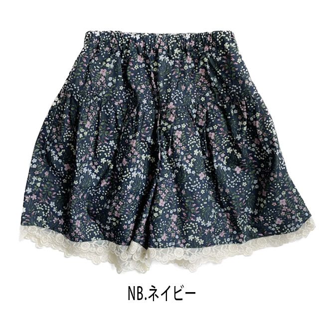 【セール40%OFF】ラポシェビスキュイ ボタニカル総柄キュロット (90cm-130cm) ボト...