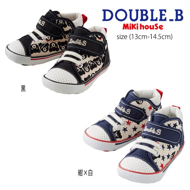 【プレセール40%OFF】ミキハウス mikihouse ダブルビー Bくん総柄ベビーシューズ (13cm-14.5cm) シューズ 靴 ベビーシューズ 総柄 かわいい おしゃれ 子供 ベビー 男の子 女の子 DOUBLE_B【61-9302-384】のサムネイル
