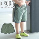 【サマーセール40%OFF】ビールーム パイピングサーフパンツ(アンダーパンツ付き) (100cm-130cm) 水着 スイムパンツ サーフパンツ スイムウエア スイムアイテム 海 川 プール 水遊び 子供服 キッズ 男の子 b・ROOM【9841602】