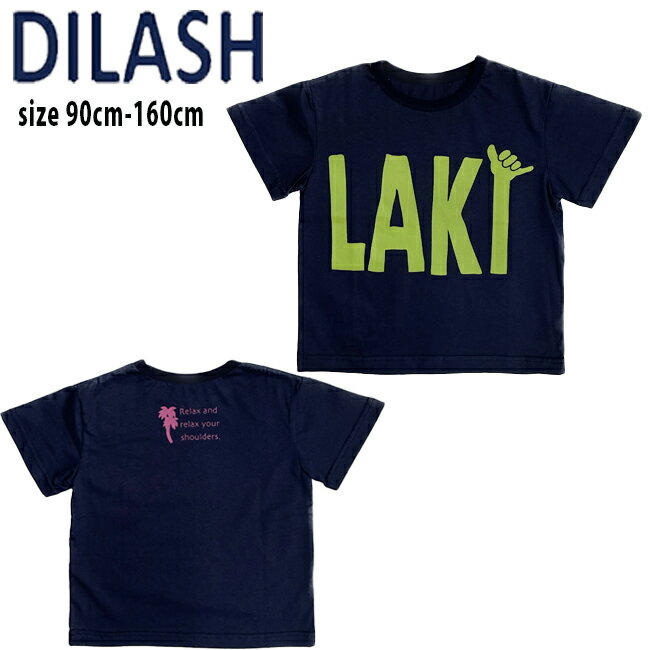 樂天商城 - 【セール40%OFF】ディラッシュ BIGロゴ半袖Tシャツ (90cm-160cm) トップス 半袖 Tシャツ ロゴ シンプル 通園 通学 かっこいい おしゃれ 子供 子供服 キッズ 男の子 DILASH【dl24es001】【dl24es002】